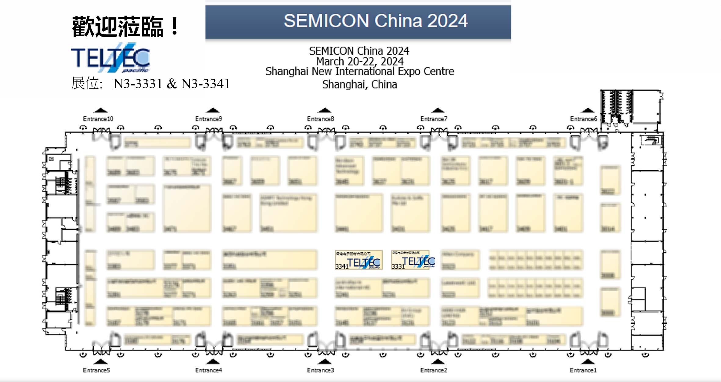 SEMICON CHINA (上海)#&2024年3月20日 - 22日#&展位 : N3-3331 & N3-3341